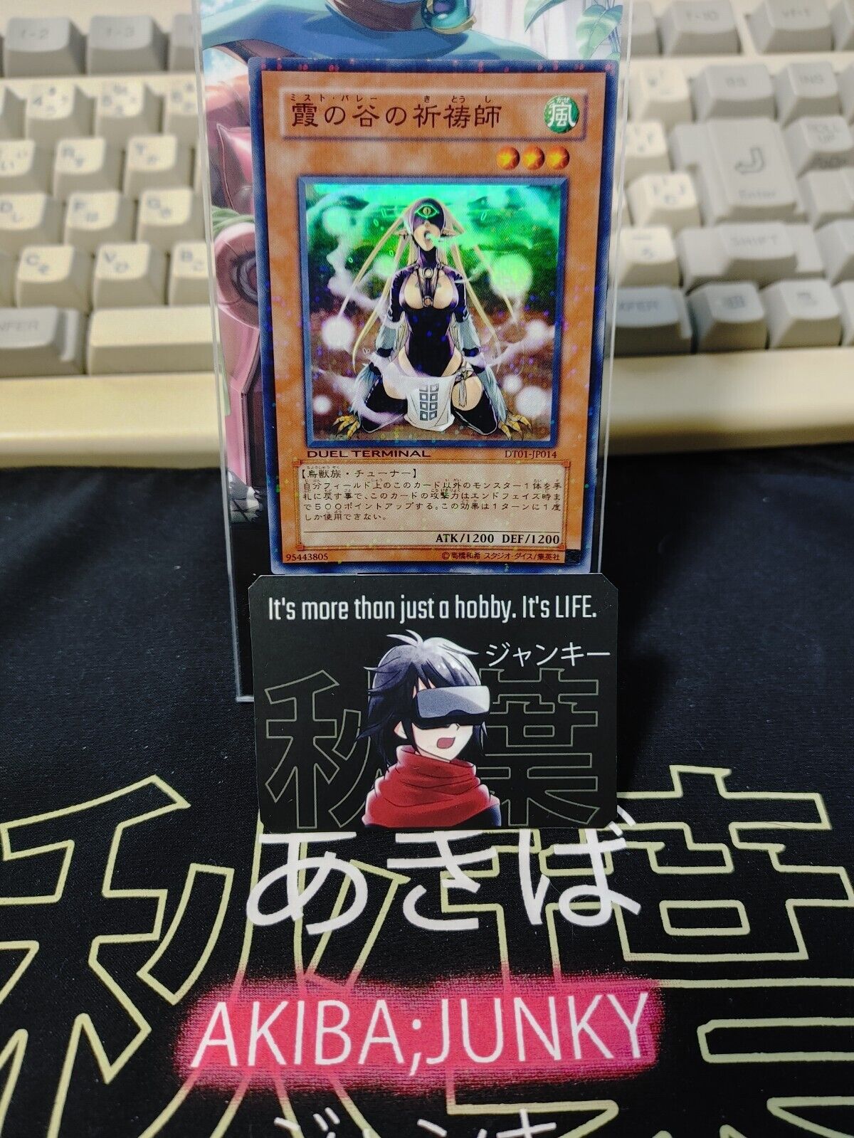 Mist Valley Shaman Yu-Gi-Oh Yugioh Super Rare DT01-JP01 UNCENSORED JAPAN Release