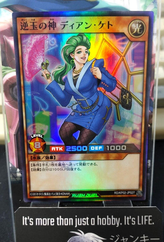 Yugioh RD/MRP1-JP051 Super Rare Dian Keto the Boogie Master Rush Duel JAPAN