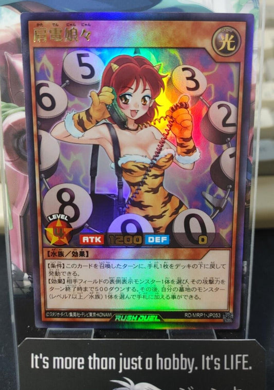 Yugioh RD/MRP1-JP053 Ultra Rare Shoulder Phone Nyan Nyan Master Rush Duel JAPAN