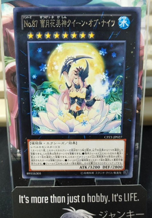 Number 87: Queen of the Night  Yu-Gi-Oh Yugioh Rare CPZ1-JP027 UNCENSORED JAPAN