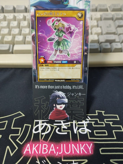 Yugioh RD/KP02-JP008 Kanan the Ganguro Swordsmistress Rare Rush Duel JAPAN