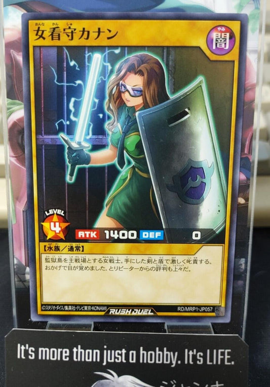 Yugioh RD/MRP1-JP057 Kanan the Warden Mistress Rush Duel JAPAN