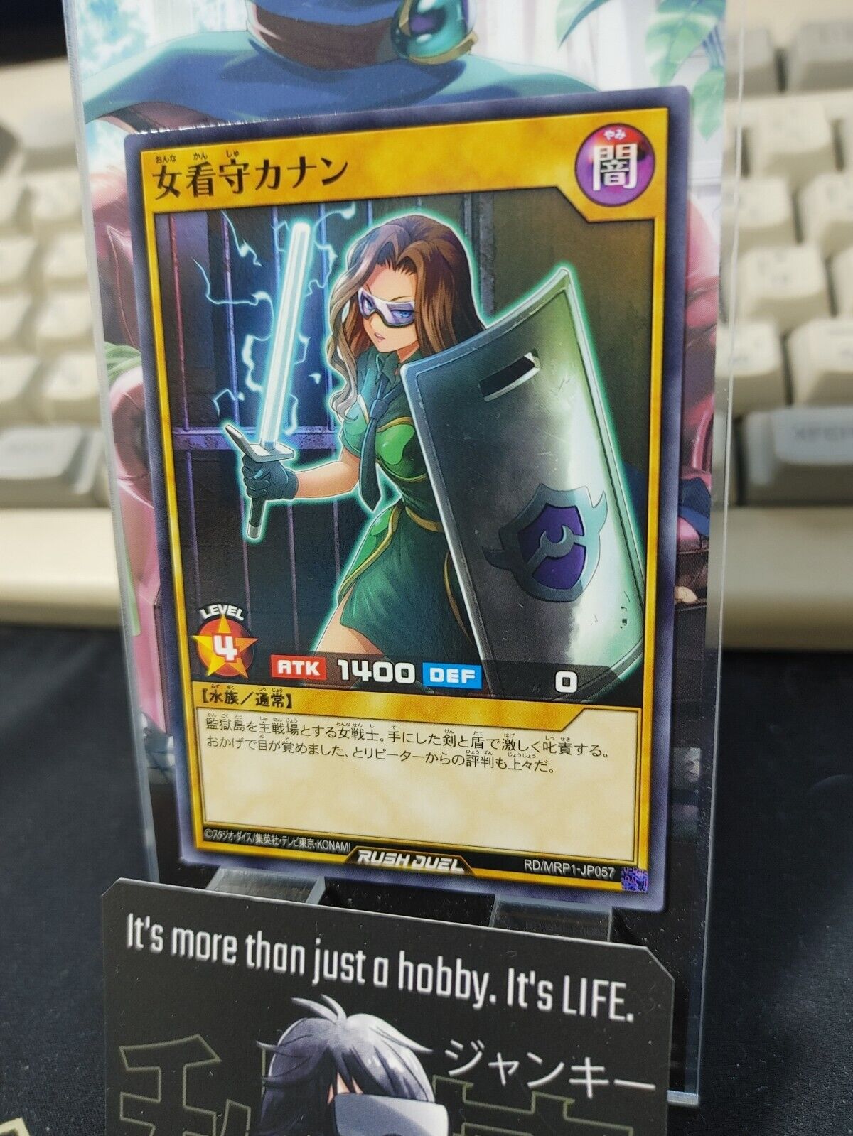 Yugioh RD/MRP1-JP057 Kanan the Warden Mistress Rush Duel JAPAN