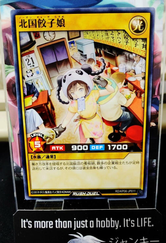 Yugioh RD/KP06-JP011 Northern Gyoza Girl Rush Duel JAPAN