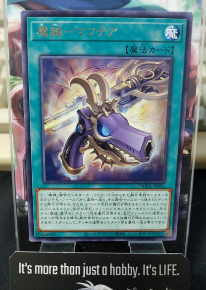 Magikey Maphteah DAMA-JP05 Rare Yu-Gi-Oh Yugioh Japanese