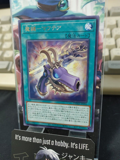 Magikey Maphteah DAMA-JP05 Rare Yu-Gi-Oh Yugioh Japanese