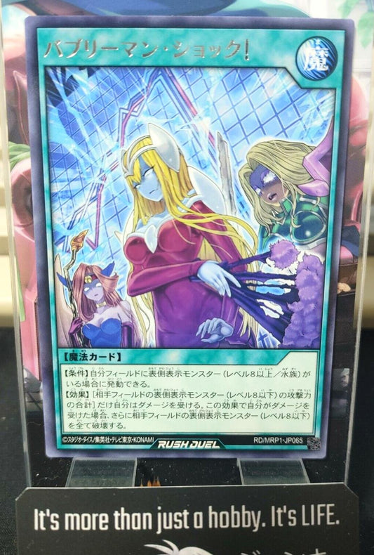 Yugioh RD/MRP1-JP065 Bubblyman shock! Rare Rush Duel JAPAN