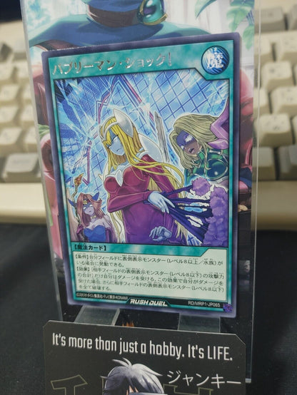 Yugioh RD/MRP1-JP065 Bubblyman shock! Rare Rush Duel JAPAN