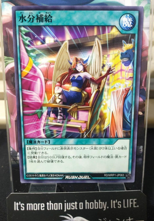 Yugioh RD/MRP1-JP063 Moisturize Rush Duel JAPAN