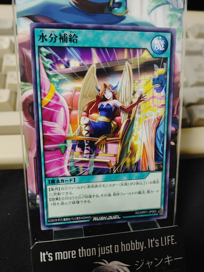 Yugioh RD/MRP1-JP063 Moisturize Rush Duel JAPAN