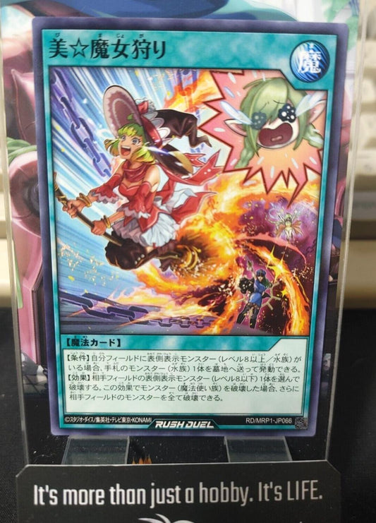 Yugioh RD/MRP1-JP066 Last Day of the Pretty Witch Rush Duel JAPAN