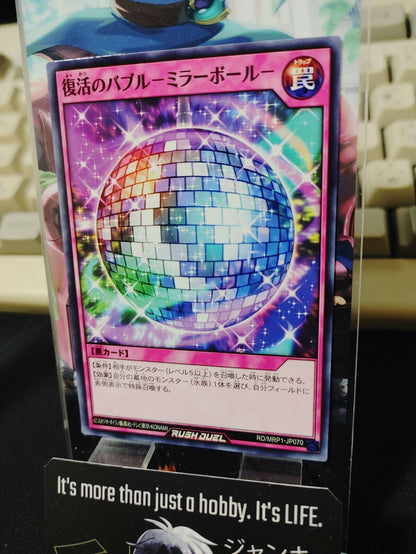 Yugioh RD/MRP1-JP070 Party Time Disco Ball Rush Duel JAPAN