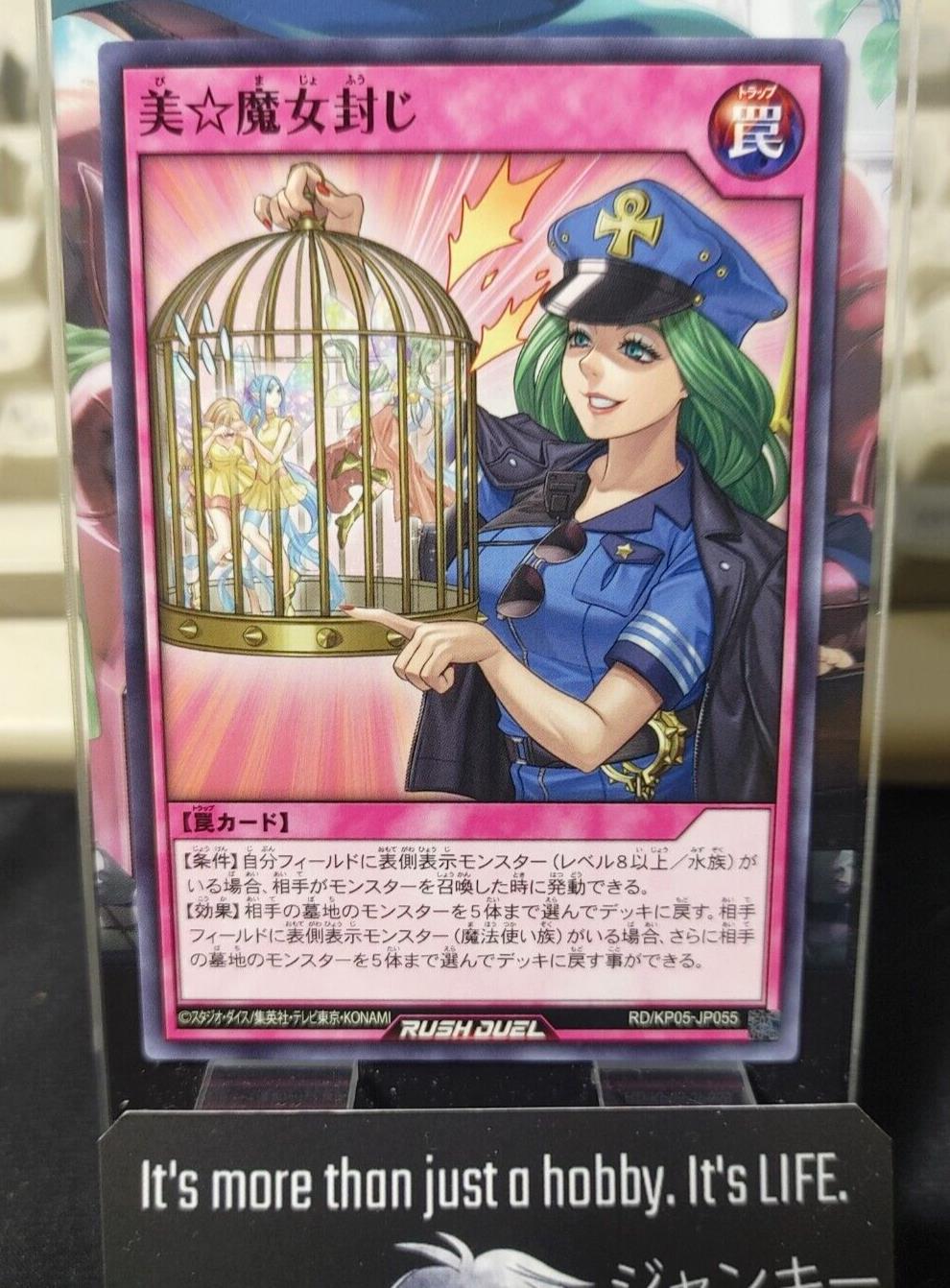 Yugioh RD/KP05-JP055 All for Pretty Witch Imprisonment Rush Duel JAPAN