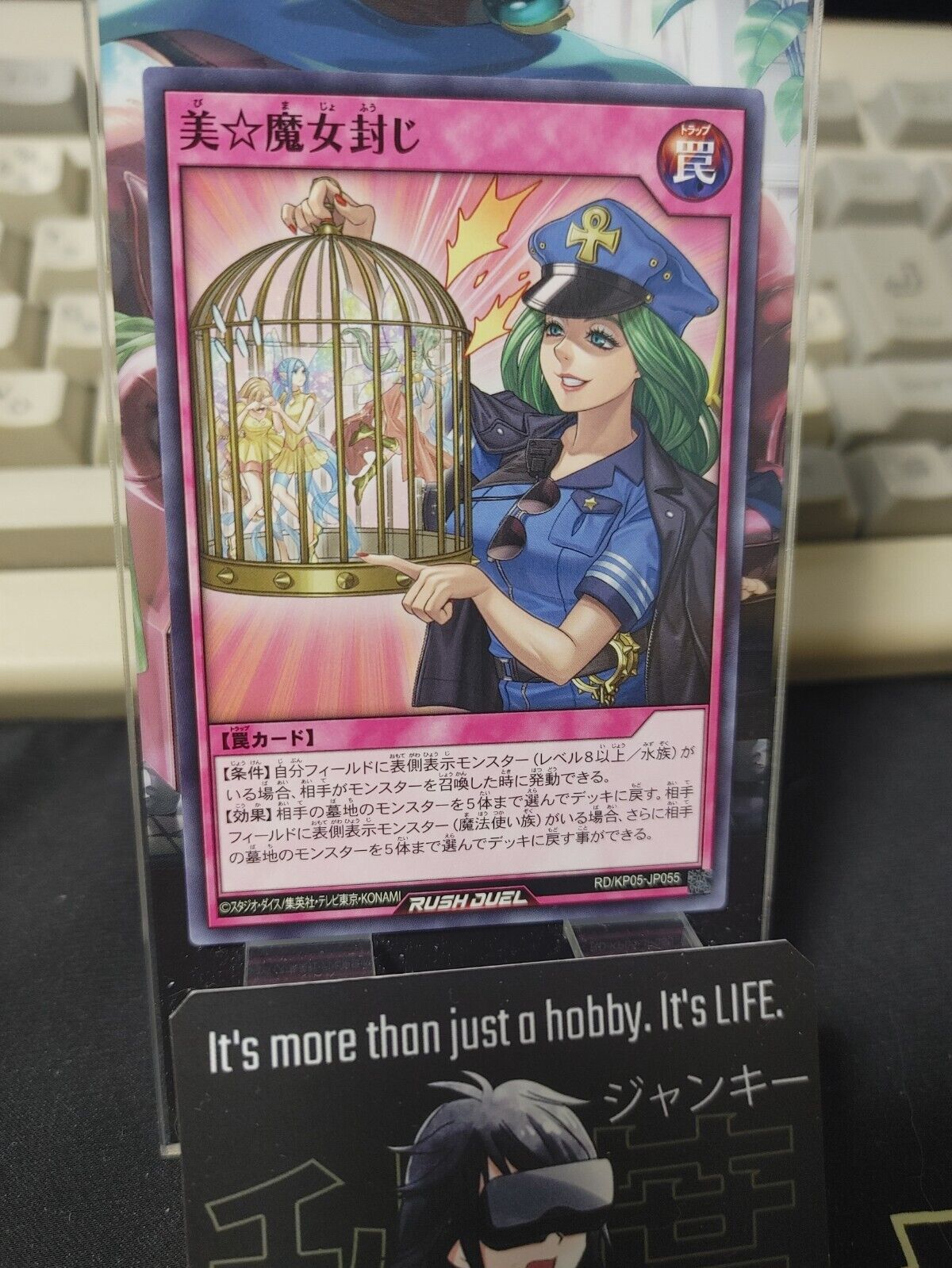 Yugioh RD/KP05-JP055 All for Pretty Witch Imprisonment Rush Duel JAPAN