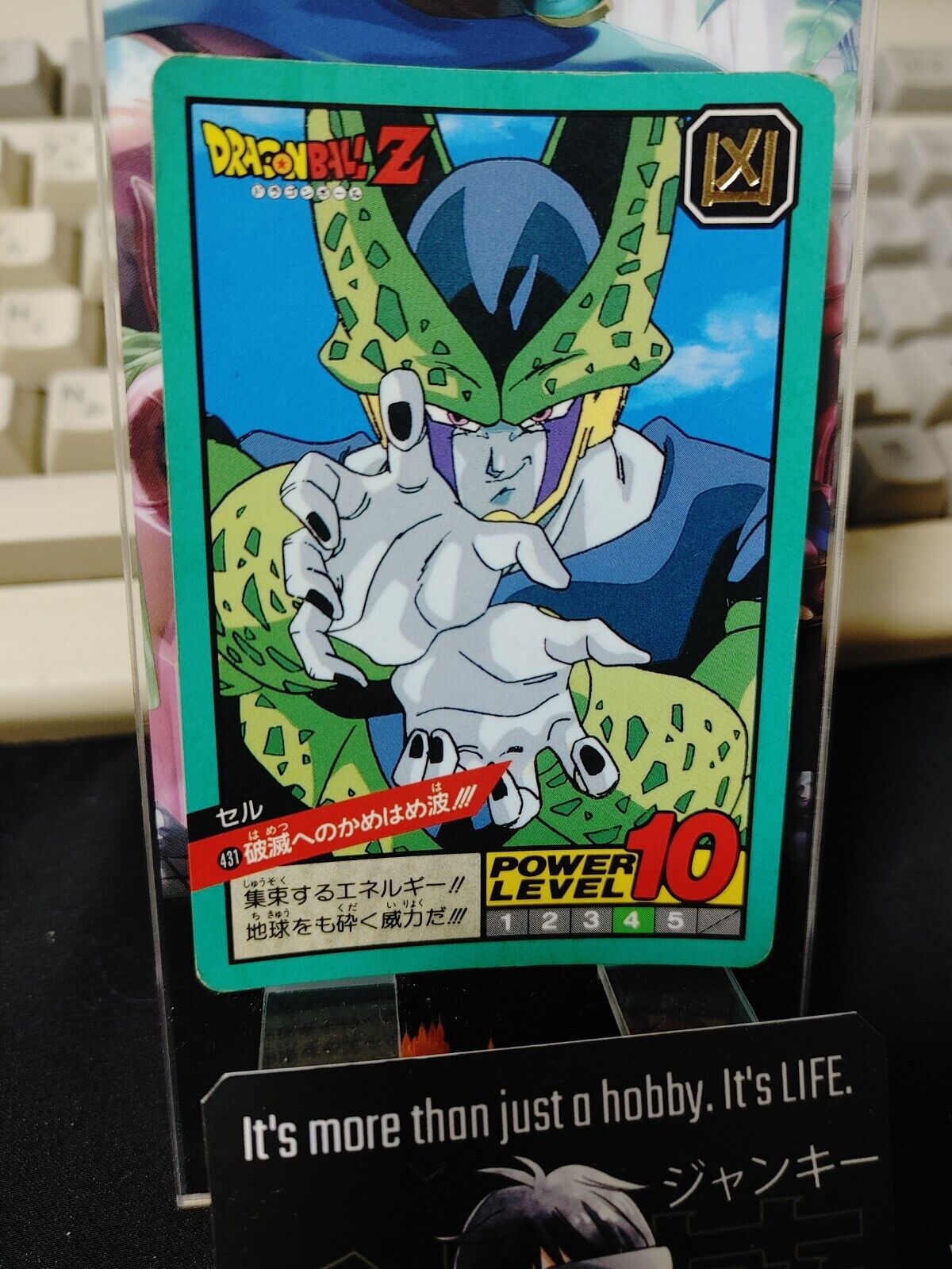 Dragon Ball Z Bandai Carddass Card Cell #431 Japanese Retro Vintage Japan