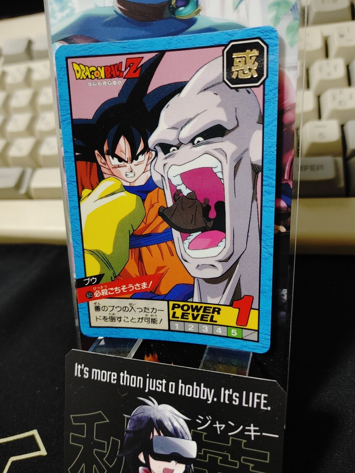 Dragon Ball Z Bandai Carddass Card Goku Boo #605 Japanese Retro Vintage Japan