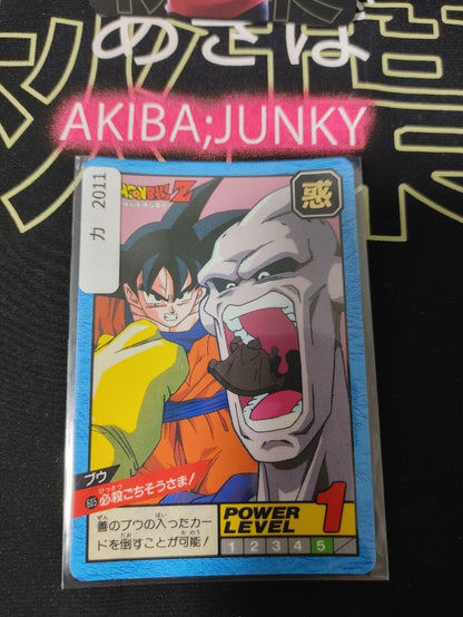 Dragon Ball Z Bandai Carddass Card Goku Boo #605 Japanese Retro Vintage Japan