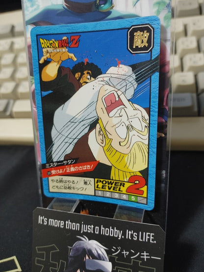 Dragon Ball Z Bandai Carddass Card Hercule #593 Japanese Retro Vintage Japan