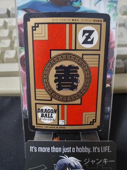 Dragon Ball Z Bandai Carddass Card Hercule #593 Japanese Retro Vintage Japan