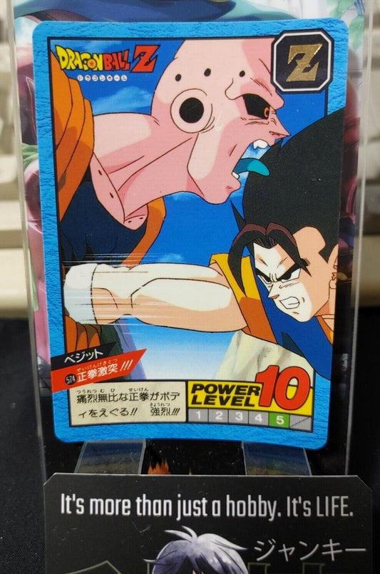 Dragon Ball Z Bandai Carddass Card Vegeto Boo #574 Japanese Retro Vintage Japan