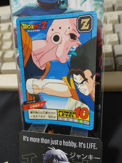 Dragon Ball Z Bandai Carddass Card Vegeto Boo #574 Japanese Retro Vintage Japan