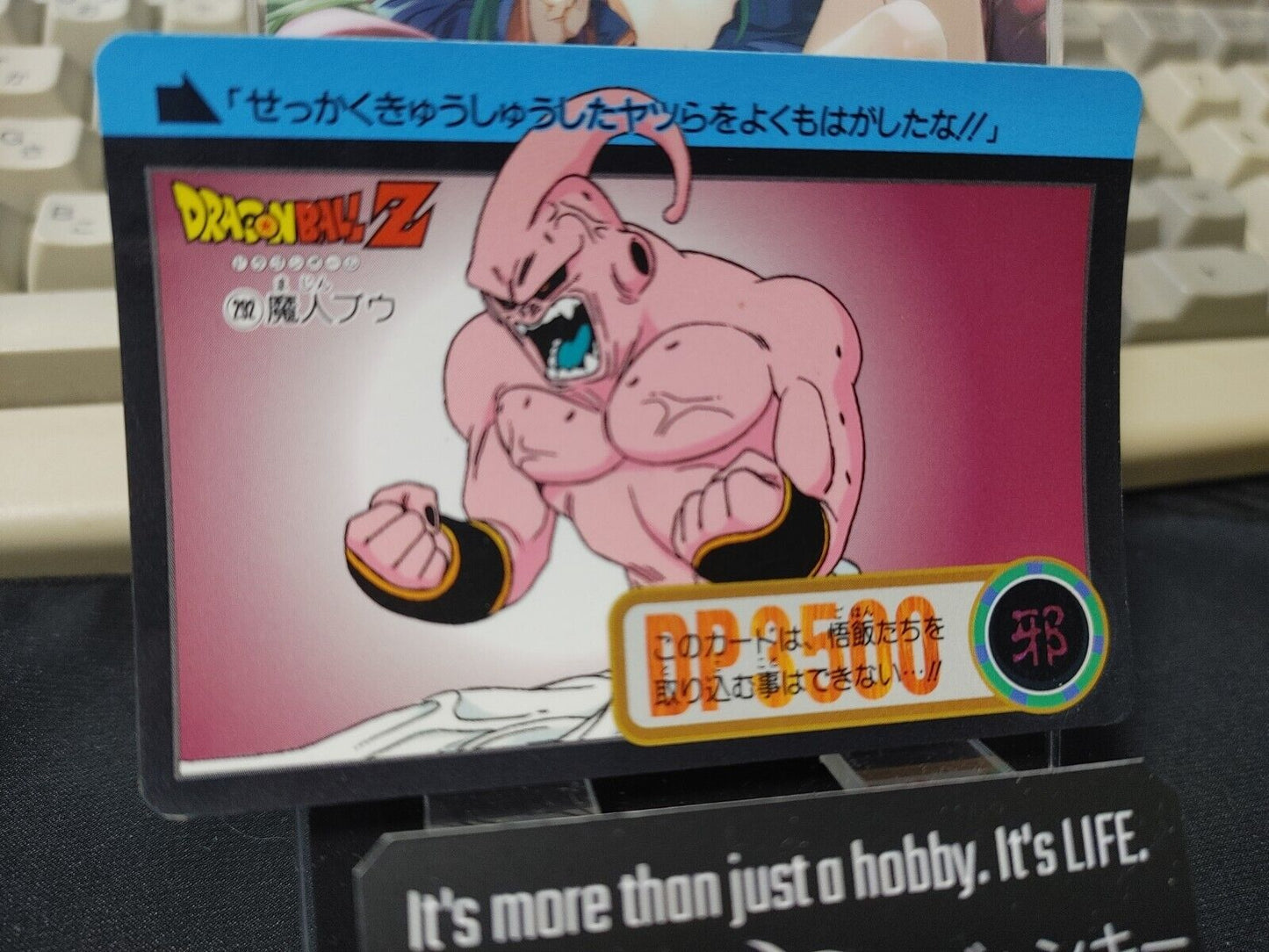 Dragon Ball Z Bandai Carddass Card Majin Boo #292 Japanese Retro Vintage Japan