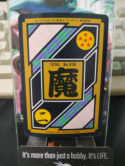 Dragon Ball Z Bandai Carddass Card Majin Boo #292 Japanese Retro Vintage Japan