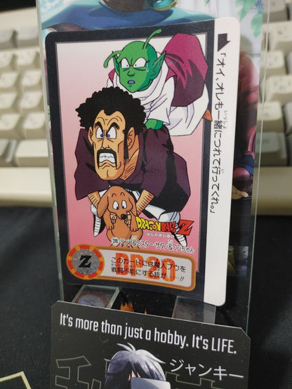 Dragon Ball Z Bandai Carddass Card Hercule #270 Japanese Retro Vintage Japan