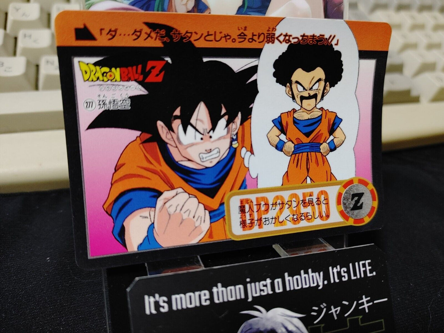 Dragon Ball Z Bandai Carddass Card Hercule Goku #277 Japanese Retro Vintage