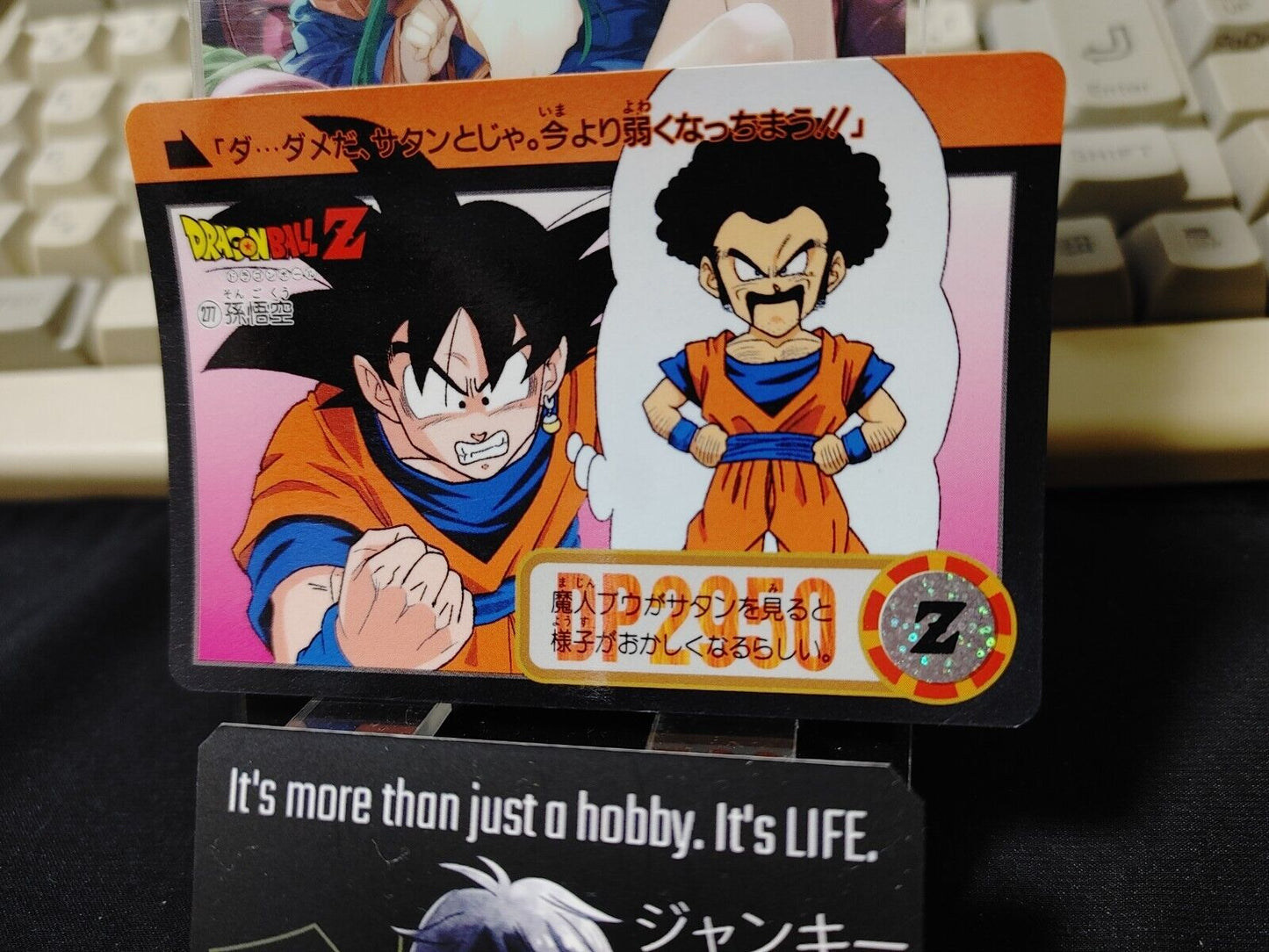 Dragon Ball Z Bandai Carddass Card Hercule Goku #277 Japanese Retro Vintage