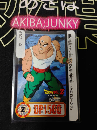 Dragon Ball Z Bandai Carddass Card Tien #268 Japanese Retro Vintage