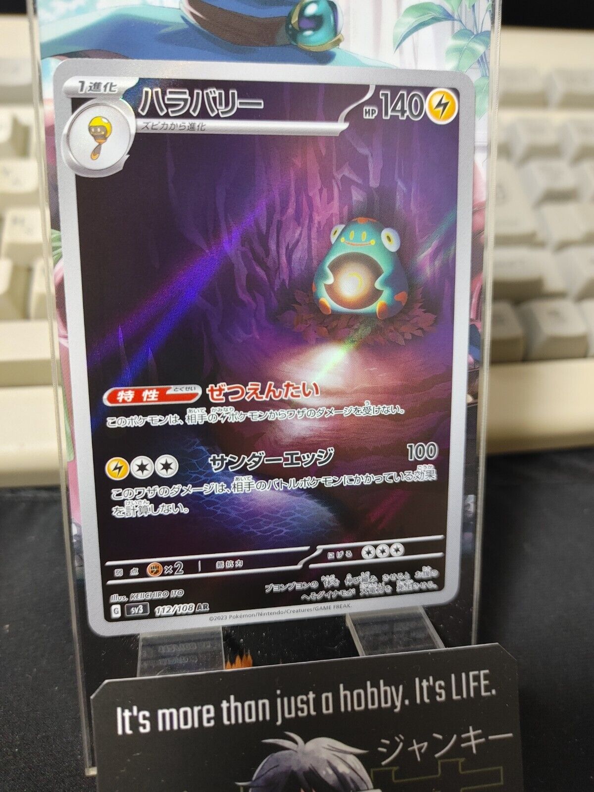 Bellibolt AR Pokemon Card 112/108 SV3 Obsidian Flames Japanese