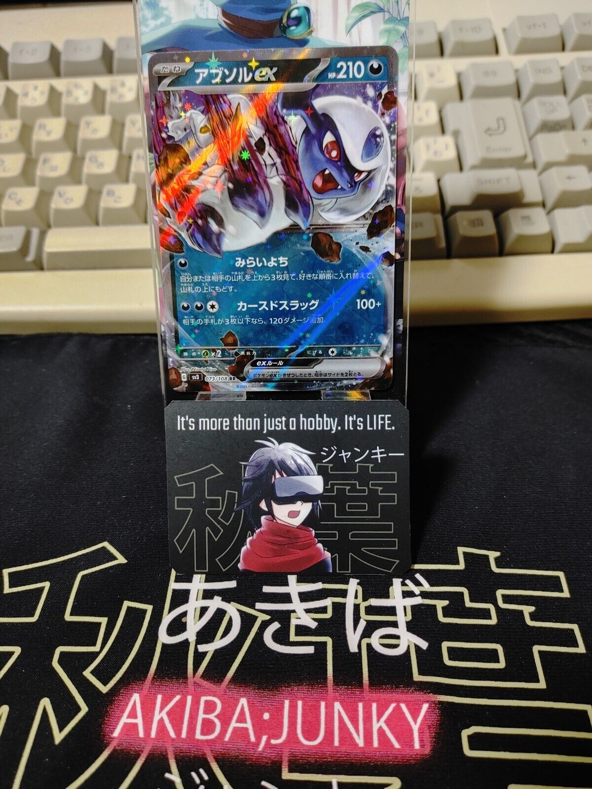 Absol ex RR 073/108 Pokemon Card SV3 Obsidian Flames Japanese
