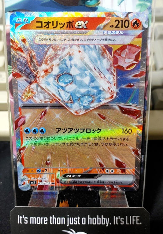 Eiscue ex 020/108 RR Pokemon Card SV3 Obsidian Flames Japanese