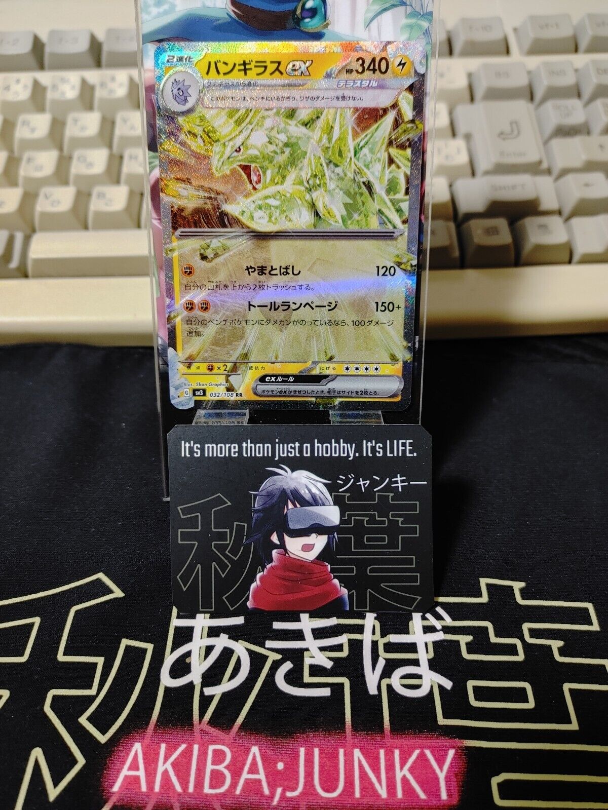 Tyranitar ex RR 032/108 Pokemon Card SV3 Obsidian Flames Japanese