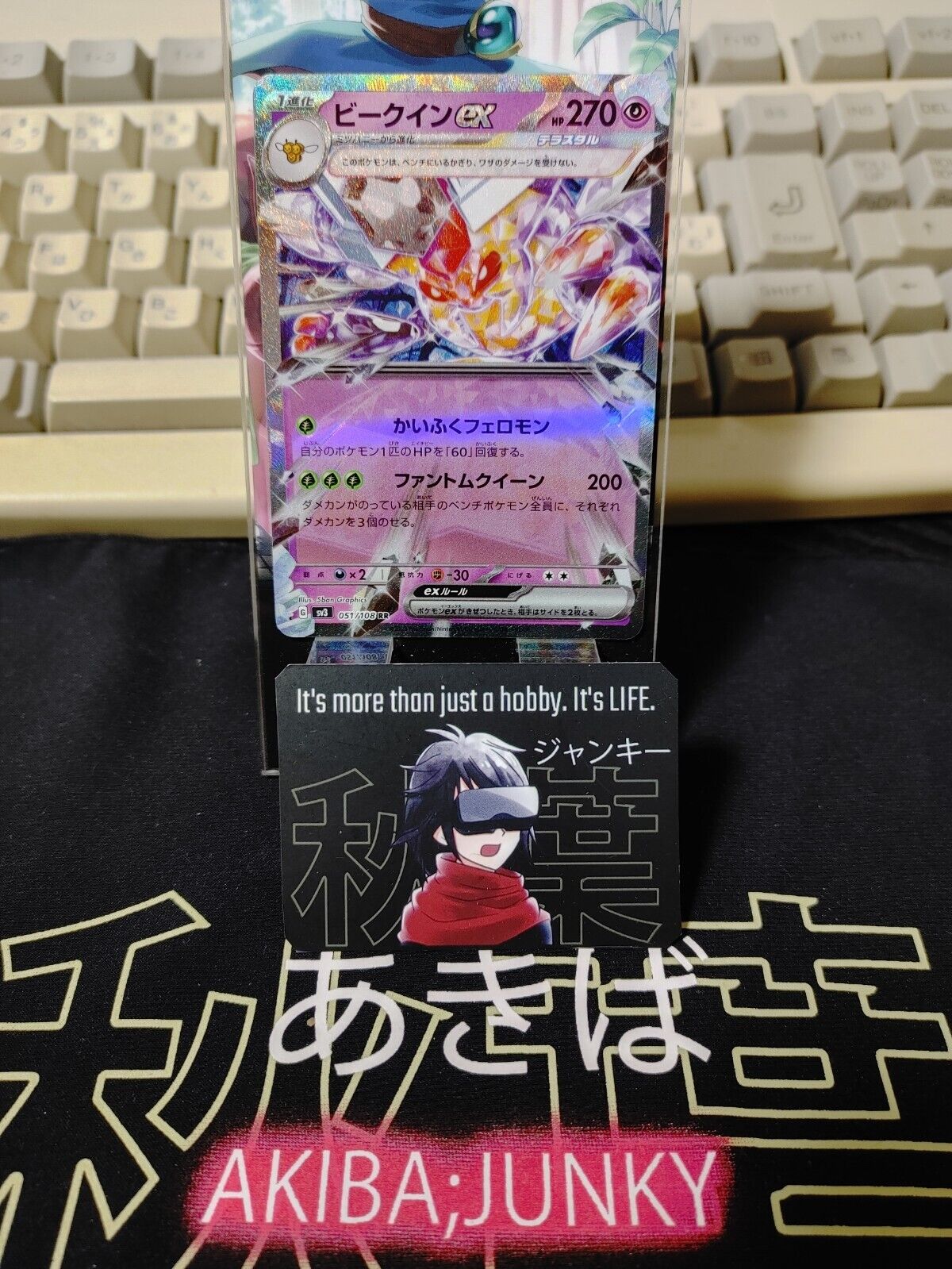 Vespiquen ex RR 051/108 Pokemon Card SV3 Obsidian Flames Japanese
