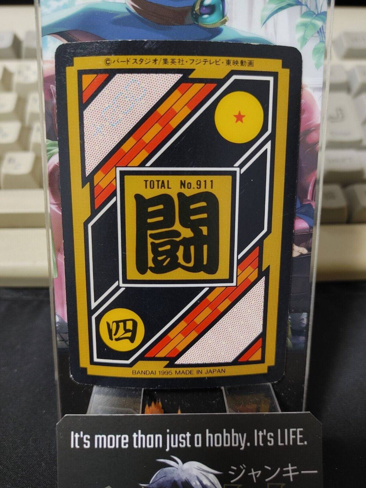 Dragon Ball Z Bandai Carddass Card Gotenks #265 Japanese Vintage Japan