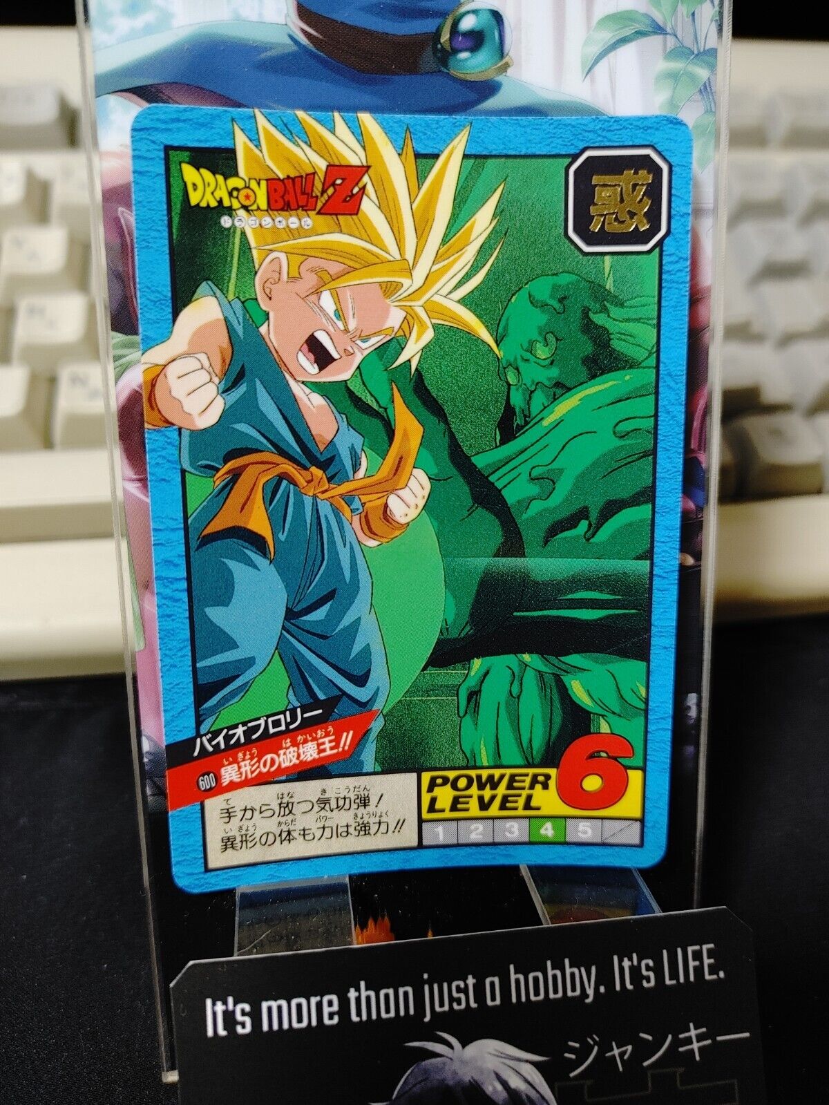 Dragon Ball Z Bandai Carddass Card Trunks #600 Japanese Vintage Japan