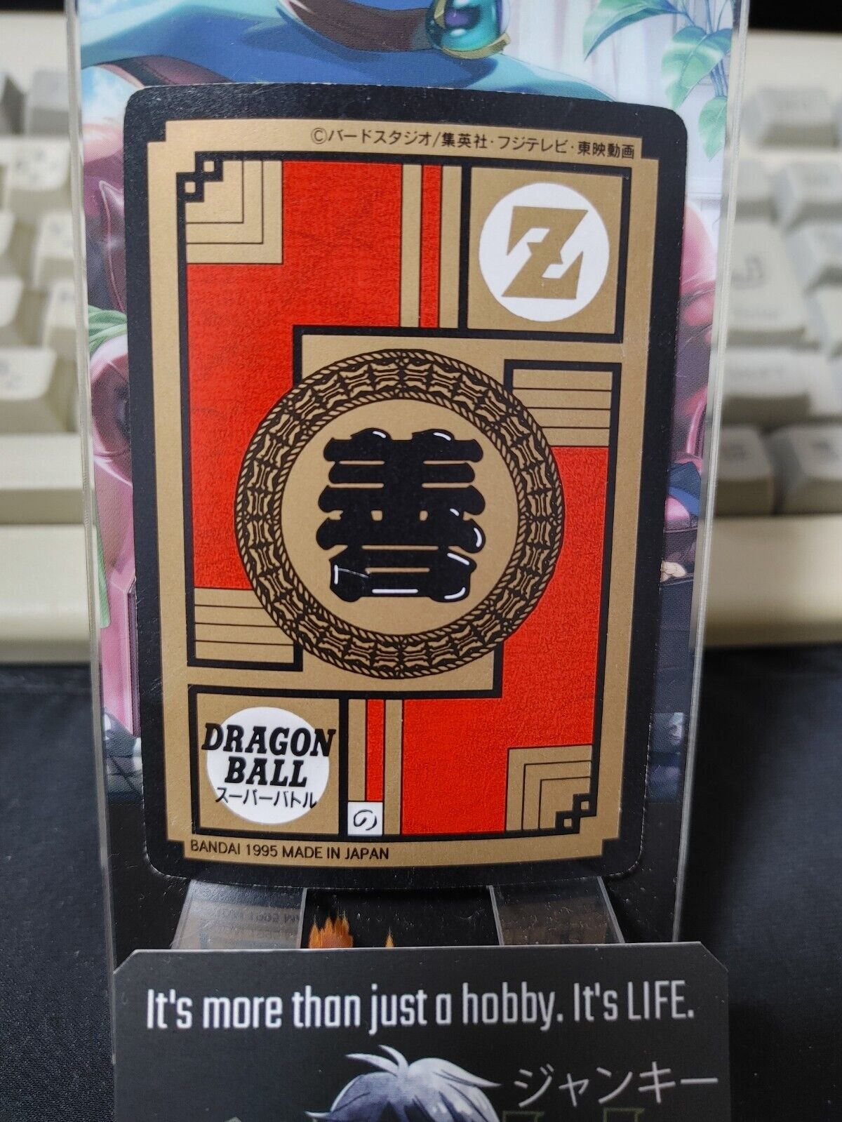 Dragon Ball Z Bandai Carddass Card Gogeta #576 Japanese Vintage Japan