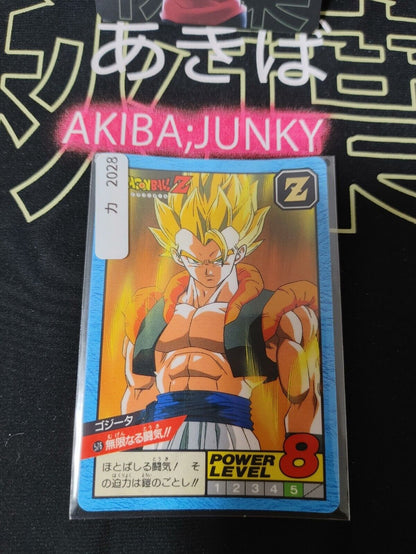 Dragon Ball Z Bandai Carddass Card Gogeta #576 Japanese Vintage Japan