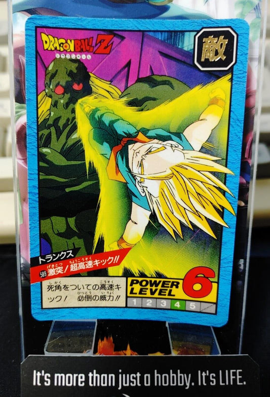 Dragon Ball Z Bandai Carddass Card Goten Trunks #589 Japanese Vintage Japan