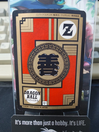 Dragon Ball Z Bandai Carddass Card Goten Trunks #589 Japanese Vintage Japan