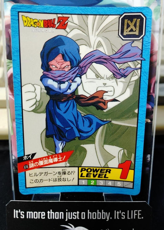 Dragon Ball Z Bandai Carddass Card Goten Hoi #616 Japanese Vintage Japan