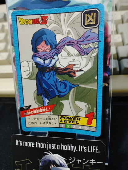 Dragon Ball Z Bandai Carddass Card Goten Hoi #616 Japanese Vintage Japan