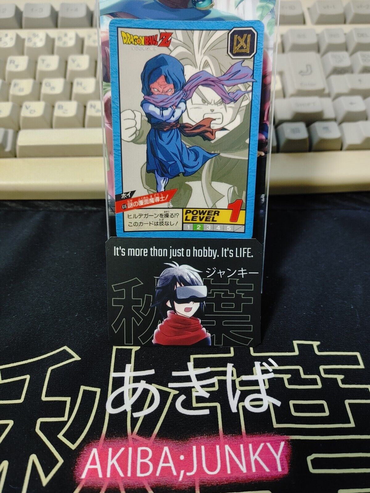 Dragon Ball Z Bandai Carddass Card Goten Hoi #616 Japanese Vintage Japan