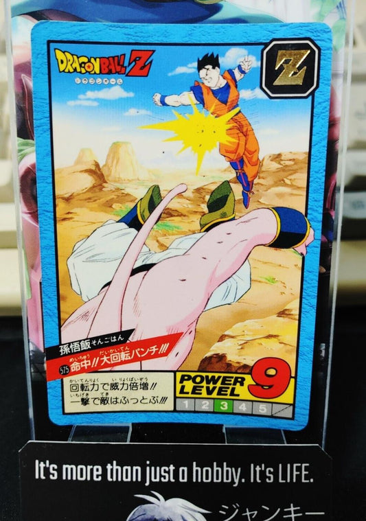 Dragon Ball Z Bandai Carddass Card Goten Majin Boo #575 Japanese Vintage Japan