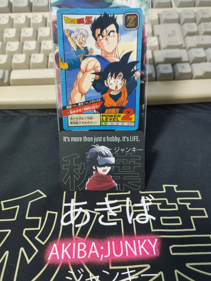 Dragon Ball Z Bandai Carddass Card Goten Gohan #582 Japanese Vintage Japan