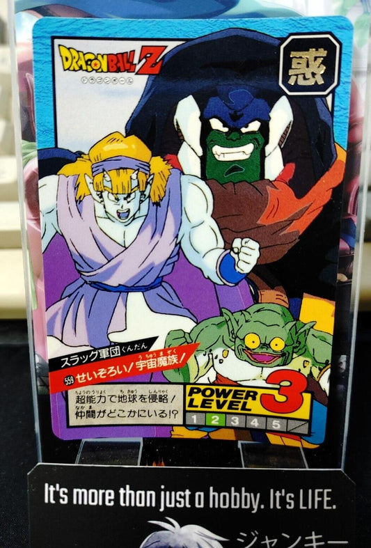 Dragon Ball Z Bandai Carddass Card Slug Demon Clan #559 Japanese Vintage Japan