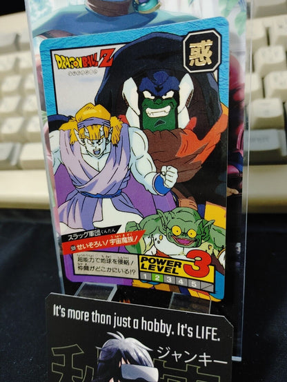 Dragon Ball Z Bandai Carddass Card Slug Demon Clan #559 Japanese Vintage Japan