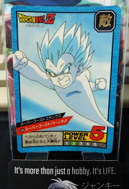 Dragon Ball Z Bandai Carddass Card Gotenks #546 Japanese Vintage Japan